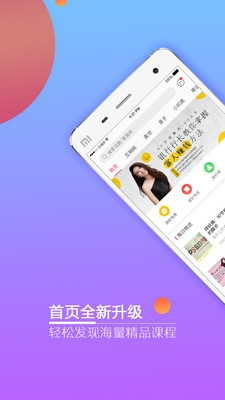 千聊电脑版官方下载,实证说明解析-XR_v6.796