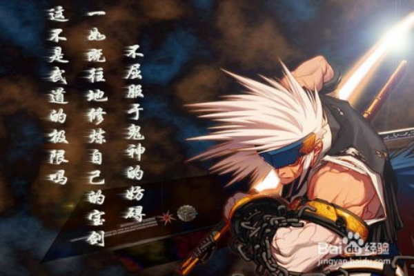 剑神刷图加点86版本,数据驱动设计策略&amp;限定版_v3.160