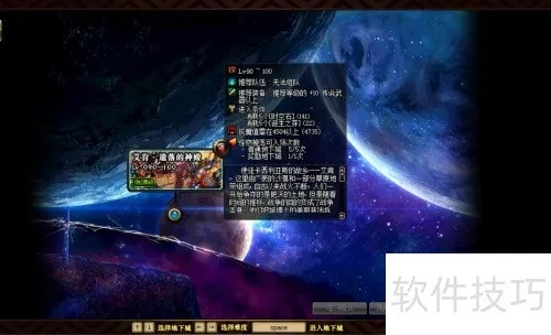 最新版本dnf,快速设计问题策略 PT_v6.125