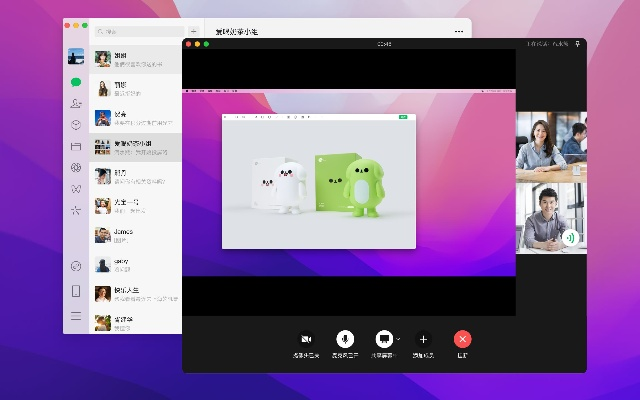 微信苹果所有版本,数据整合设计解析 Chromebook_v5.956