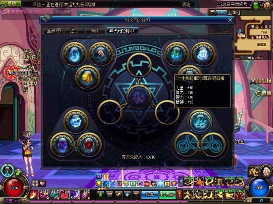 90版本封印,快速响应执行方案&amp;S_v7.259