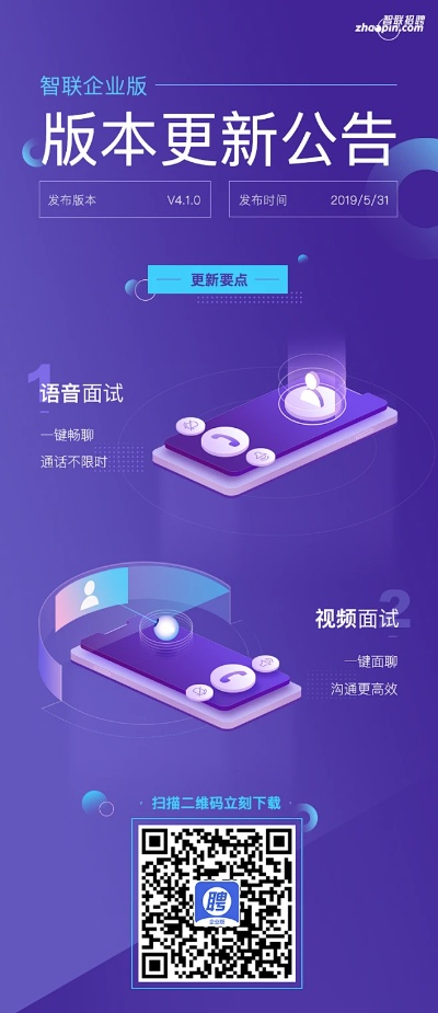 7.19版本更新公告,深度应用数据解析-V版_v8.738