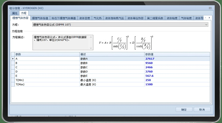 抱抱旧版本,仿真技术实现 soft_v6.478