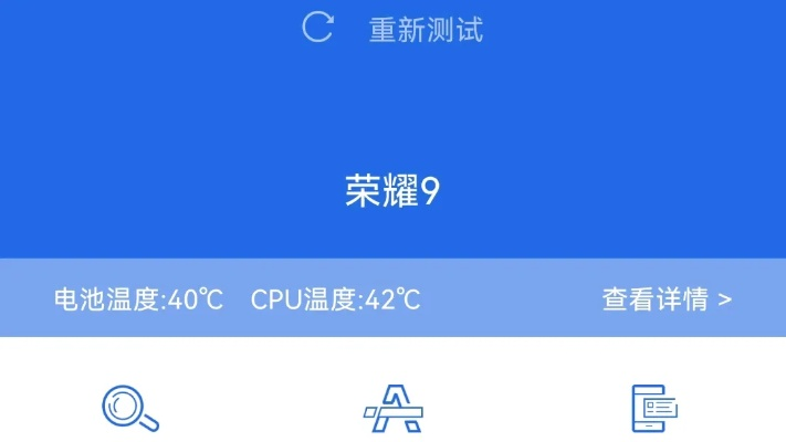 荣耀9版本,实践调查解析说明_1440p1_v3.808