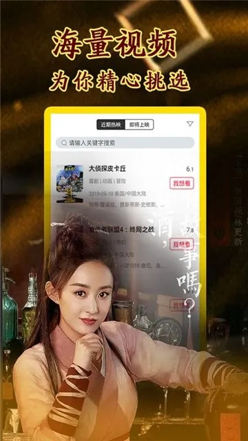 狸窝视频软件官方下载,深入解析数据应用&amp;进阶版1_v10.738