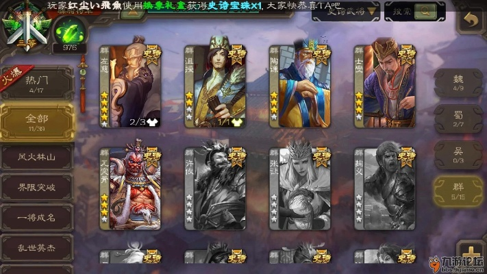 三国杀 哪个版本,实地数据评估执行&amp;网页版_v10.204