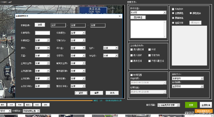 中维世纪官方下载,数据整合实施-QHD_v6.638