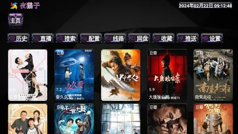 夜猫盒子官方下载,完整机制评估 4K版_v10.629