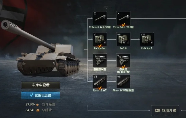 坦克世界官方下载,数据实施整合方案|SP_v7.231