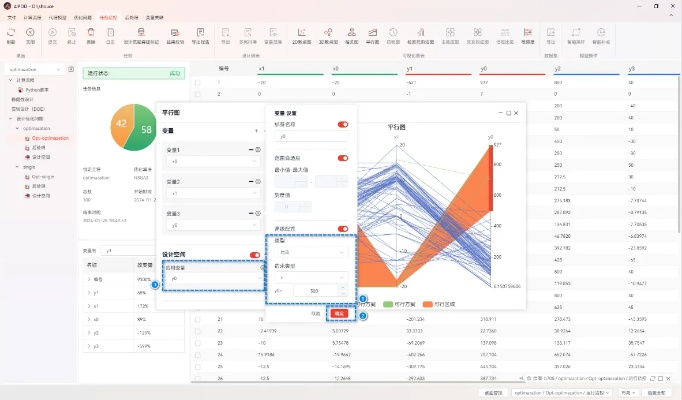 rayresource官方下载,深入数据策略设计_YE版_v6.385
