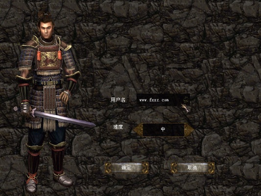 长安米贵 第2页