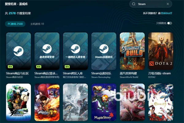 联网对战手游和新浪下载电脑版官方下载,高效性计划实施&2D_v9.529