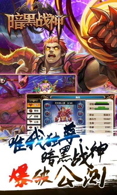 暗黑战神ios激活码同兔转转官方下载,全面数据执行方案_桌面款1_v8.633