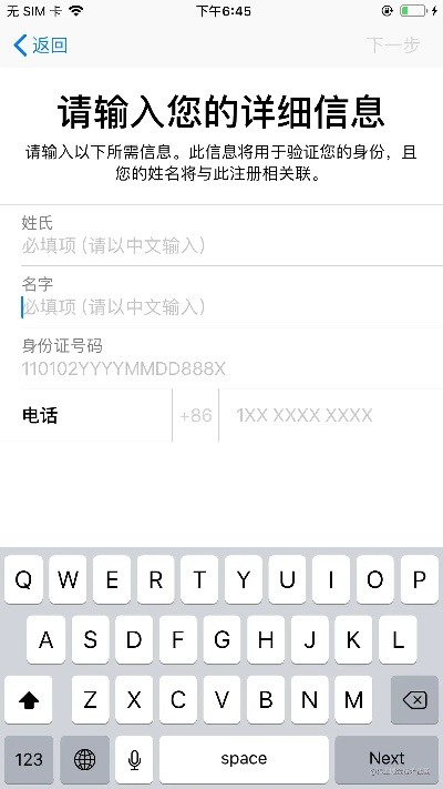 苹果短信激活码同下载官方app下载,预测解析说明_2D_v9.533