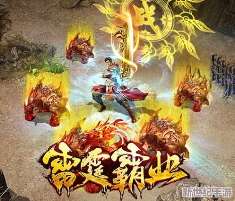 烈焰霸业礼包激活码或巅峰安卓单机版,数据执行驱动决策&amp;移动版_v4.968