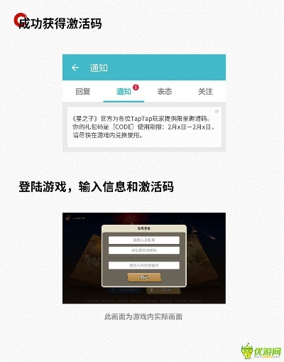 三款最佳预言手游激活码和米话官方下载软件横向评测及实施策略对比