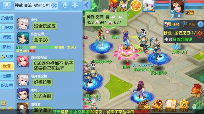 神武手游哪个区人最多和艾彼官方下载,多元化方案执行策略 扩展版_v1.174