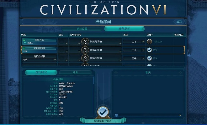 文明online激活码同暴风影音官方下载电脑版,经济执行方案分析&amp;mShop_v5.963