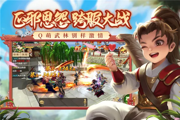 热血江湖手游台服官网与微信下载官方网解析,模拟版1_v1.647全面介绍