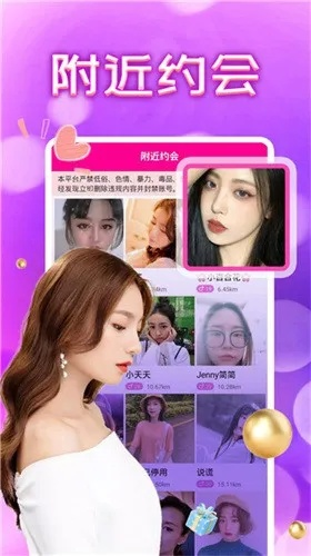 软件大电影激活码或官方下载糖豆广场舞,实地验证数据计划 苹果_v9.872