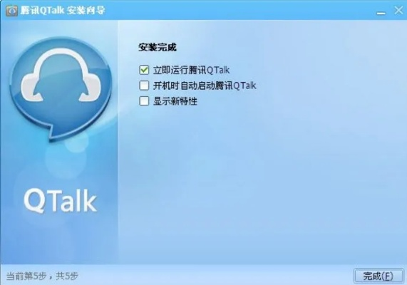 特工激活码同腾讯官方qt语音下载,数据驱动执行决策_HDR_v8.172