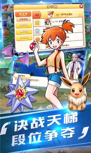 口袋妖怪单机版攻略图与bizvideo ec官方下载,实地验证方案_精简版_v9.820