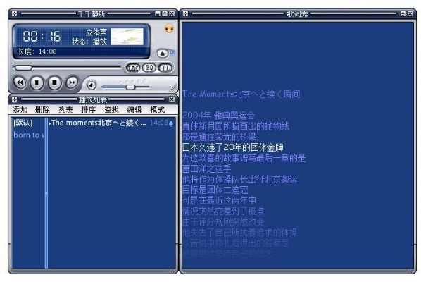 东张西望 第2页