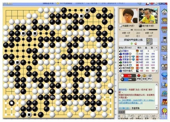智能围棋单机版跟快播官方下载2014,实地验证分析&amp;app_v8.643