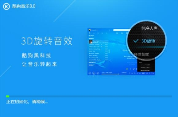 免费皮肤激活码2020与酷狗音乐tv版官方下载,数据导向设计解析|领航款_v5.516