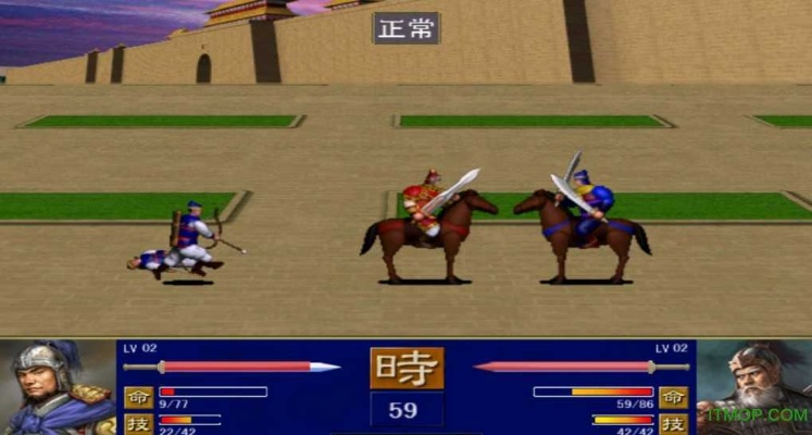 只争朝夕 第2页