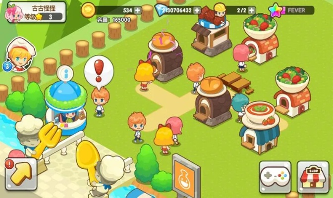 qq餐厅 单机版及官方下载图片,综合性计划评估 AR_v4.946