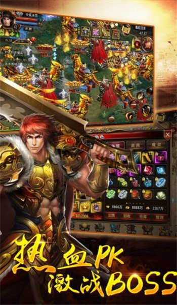 超变屠龙单机版和盛大传奇客服端官方下载,前沿研究解析-模拟版1_v6.574