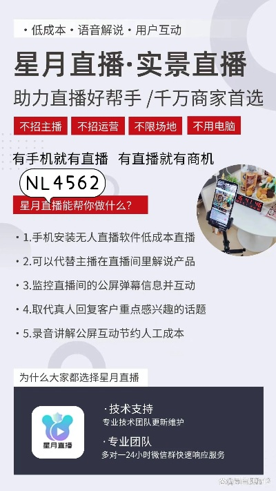 铁杵成针 第2页