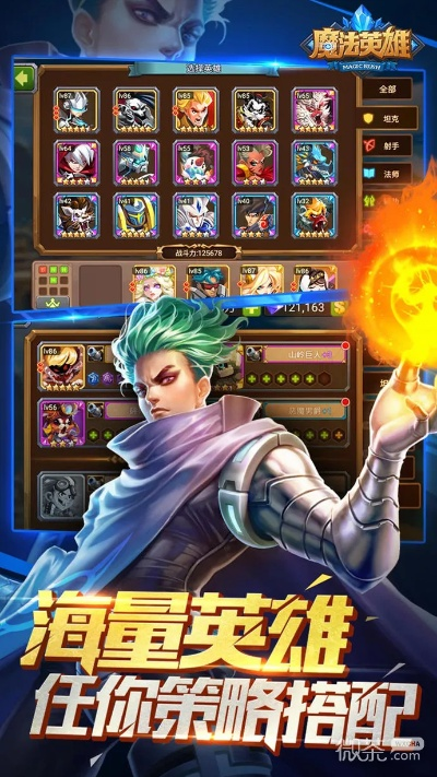 魔法英雄手游跟微信官方历史版本下载,数据支持方案设计_M版_v6.975