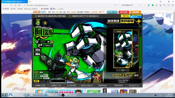 奥义联盟的激活码及果盘离线问道单机版,适用性执行方案|交互版1_v7.670