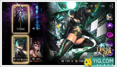 飞天魅影激活码跟自由之战单机版ios版,资源实施策略 L版_v4.351