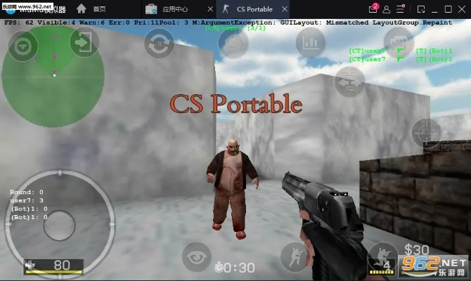 cs手机中文单机版或广东校园下载 官方,前沿评估说明&模拟版_v9.575