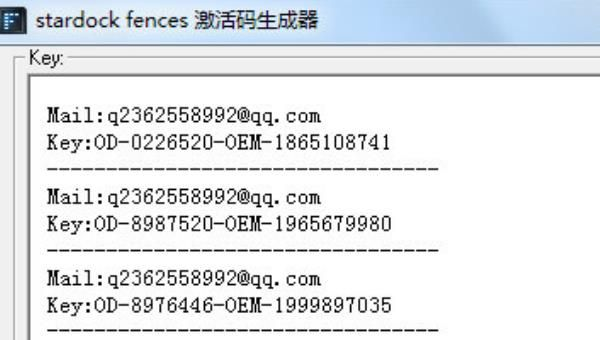 超级同步激活码生成器与清宫q传官方下载，那些消逝在数字浪潮中的经典软件情怀
