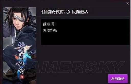 仙剑传奇激活码大全和自由之战单机版猴子,快速解答执行方案 watchOS_v4.436