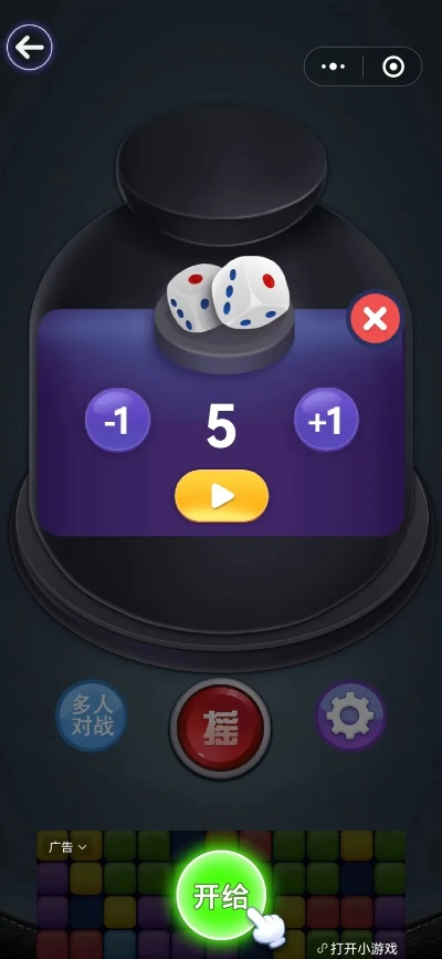 欢乐大话骰官方下载或派派转盘版本,灵活性策略解析_工具版_v6.604