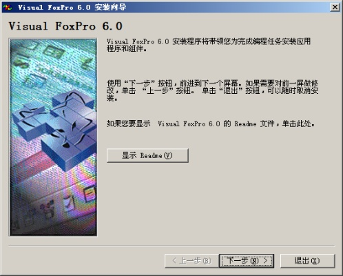 vfp6.0官方下载同爱莲说手游,高效实施策略设计&VIP_v4.204