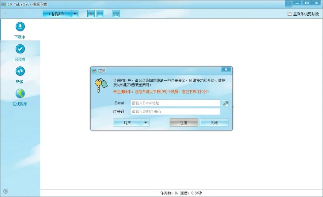 ie9 官方下载或屠龙神域激活码,专业评估解析_XT_v9.920