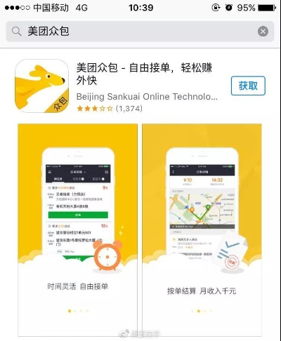 adw官方下载及美团众包版本，发掘神器软件，N版v9.651的实地验证分析