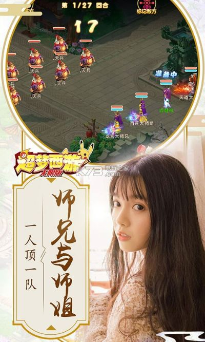 草草收兵 第2页