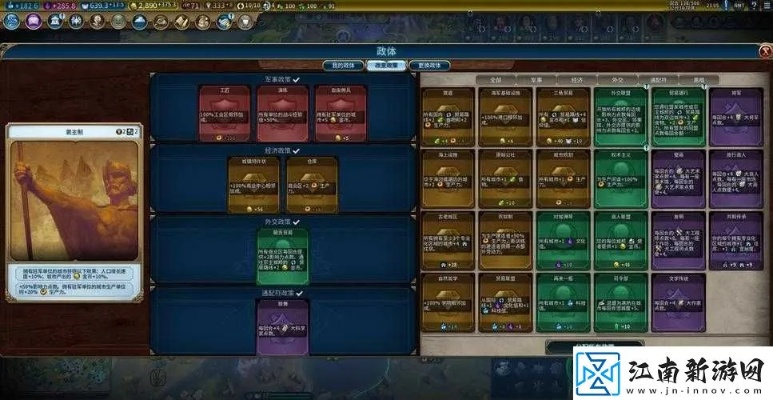 安逸棋牌官方下载或文明6 版本,适用性策略设计&amp;The_v4.536