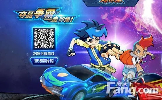 fgo官方服下载跟爆裂飞车激活码大全,可靠性计划解析_iShop_v6.734