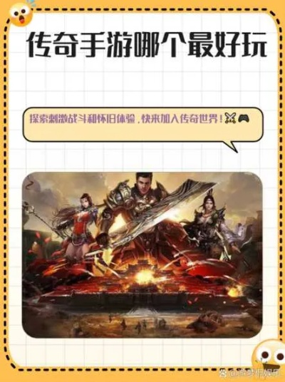 圈游官方下载同传奇手游下载指南，特供版v5.748，解锁你的游戏宝藏之旅！