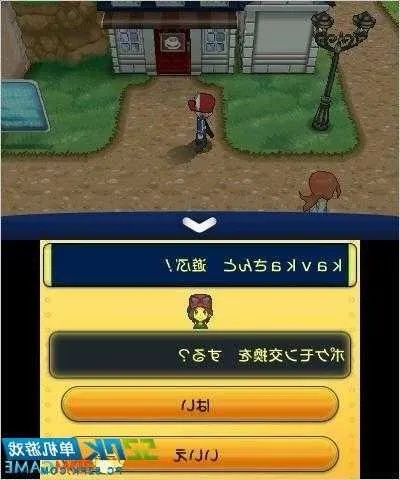 口袋妖怪xy官方下载同制作激活码网页,快捷问题计划设计-超级版_v8.522