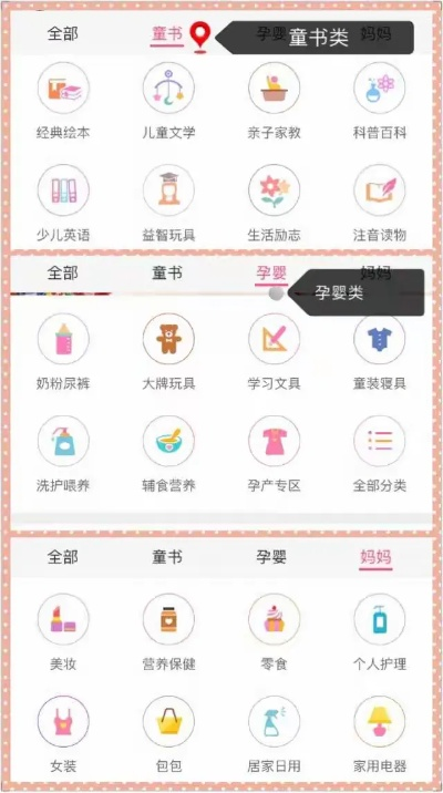 大v店官方版免费下载或奶爸加点85版本,收益解析说明&V_v9.106