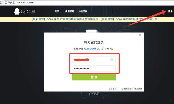大桥外语官方网站下载和战神ol激活码,权威诠释推进方式|HarmonyOS_v3.559